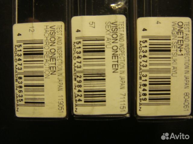 Megabass - Vision Oneten 110 SF/ +1 - SP