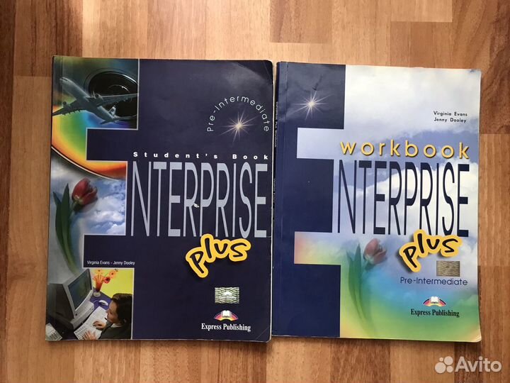 Учебники по английскому языку