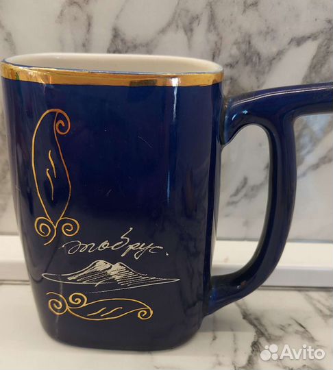 Кружка, поильник для минеральной воды