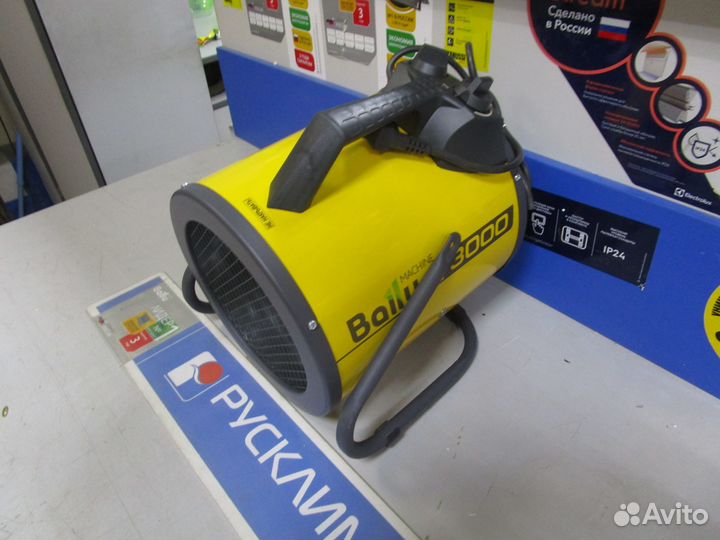 Пушка тепловая ballu BHP-P2-3