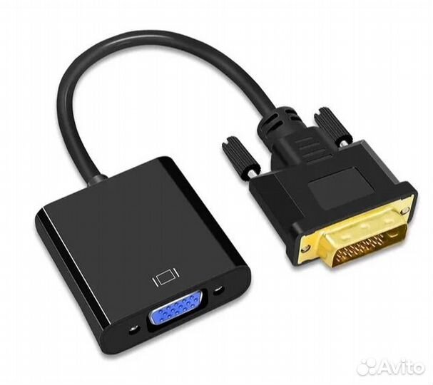 Переходники: DVI - hdmi, DVI – VGA