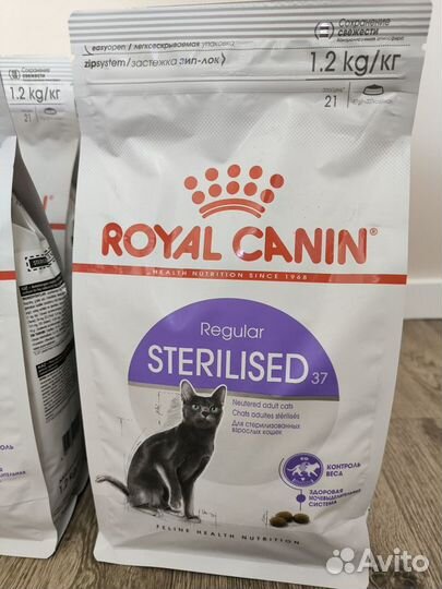 Сухой корм для кошек Royal Canin sterilised