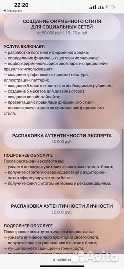 Создам одностраничный сайт-визитку