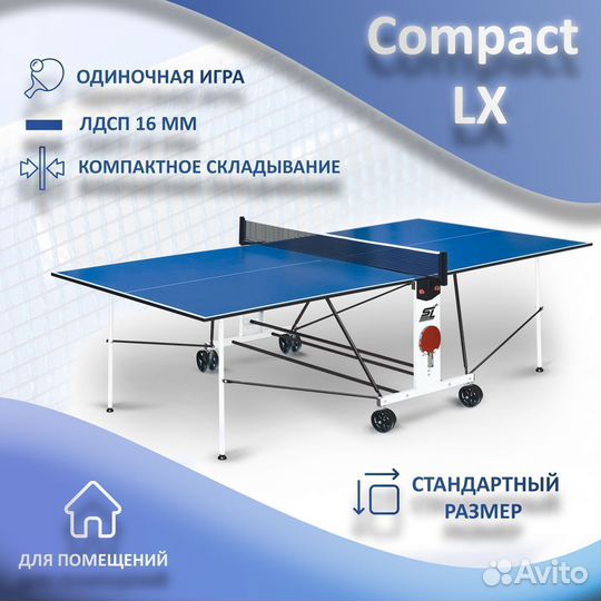 Теннисный стол для дома и улицы. Арт 335