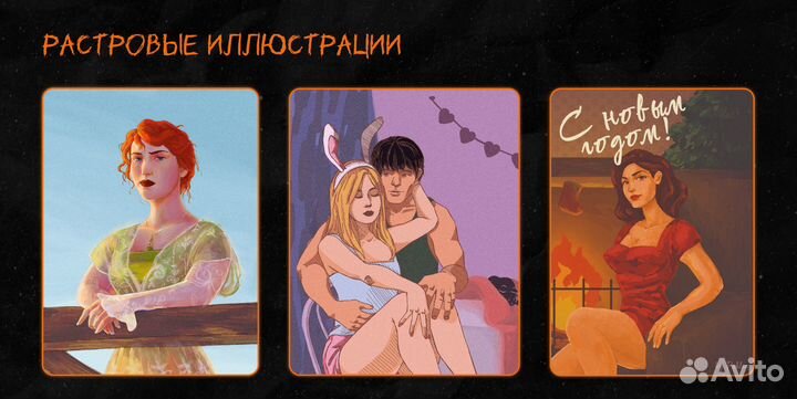 Графический дизайнер