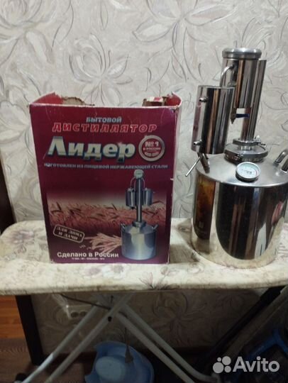 Дистиллятор бытовой, (самогонный аппарат)