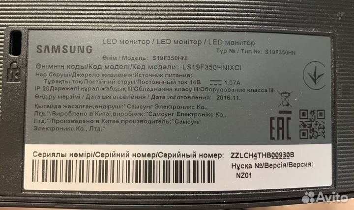 Монитор Samsung 18,5
