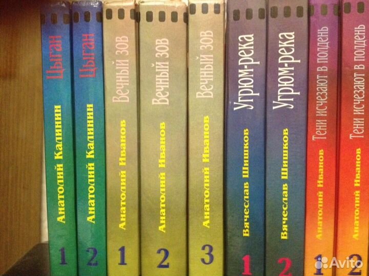 Разные серии книг