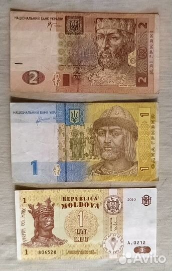 Бумажные деньги Украины и Молдовы