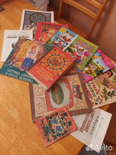 Книги (детская литература)