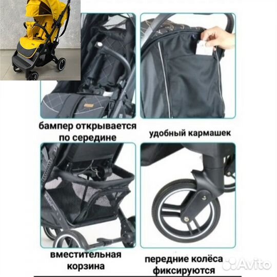 Коляска прогулка легкая, Yoya Babalo новая