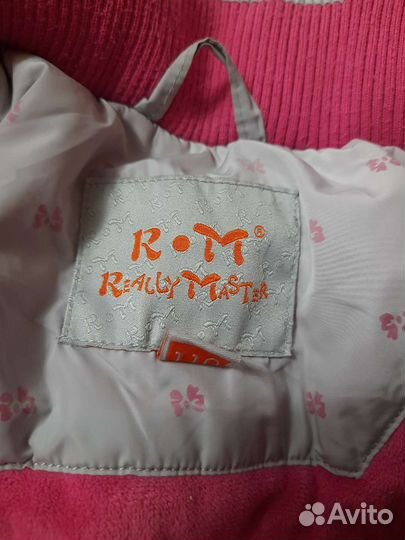 Куртка-пальто