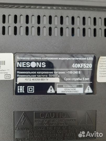 Телевизор на запчасти