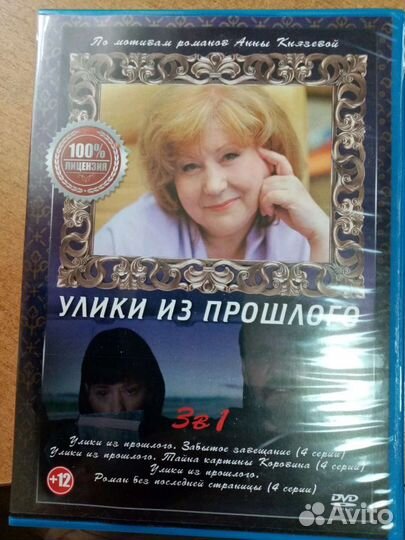 Двд диски с фильмами