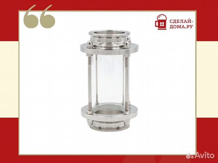 Диоптр смотровой 2 дюйма