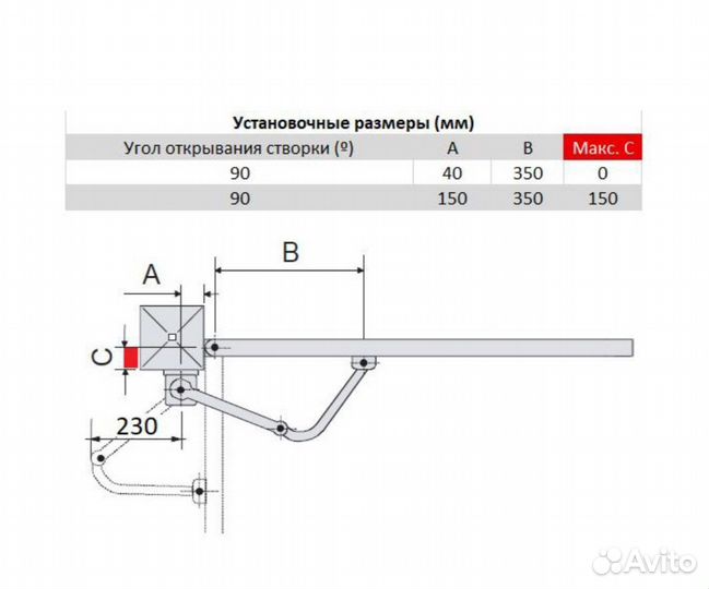 Привод рычажный came F500