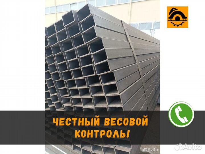 Профильная труба