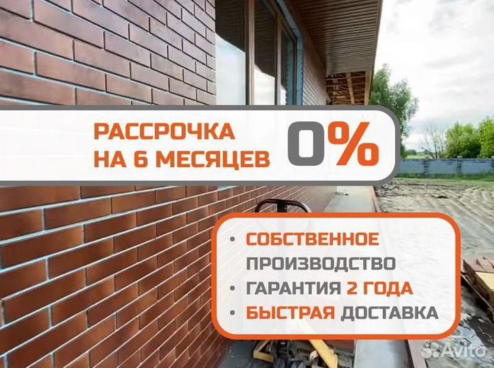Термопанели. Проектирование, изготовление и монтаж