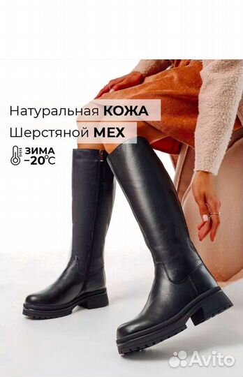 Сапоги еврозима 39