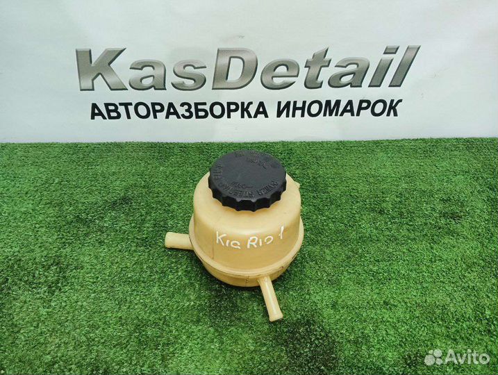 Бачок гур Kia Rio 1