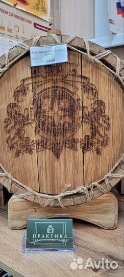 Бочка дубовая из скального дуба