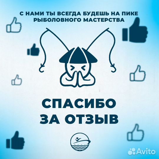 Держатель спиннинга на транец врезной лодки пвх