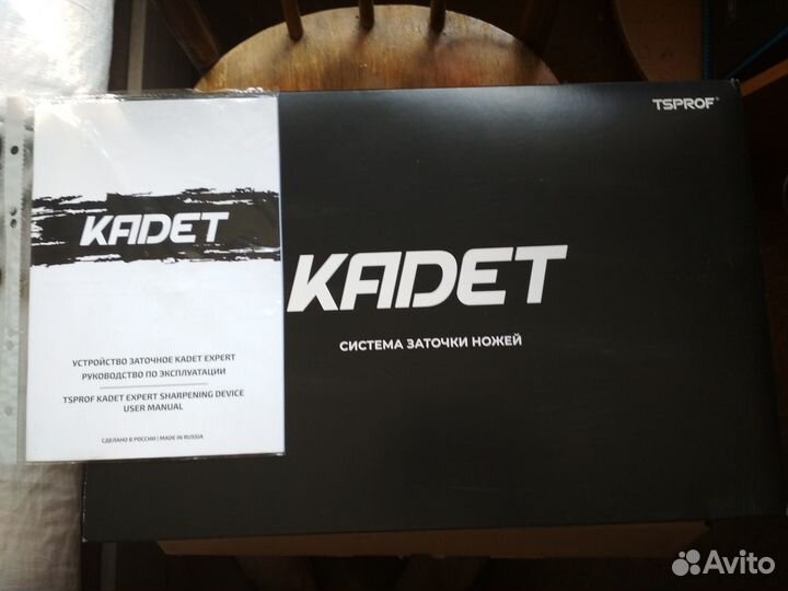 Tsprof kadet