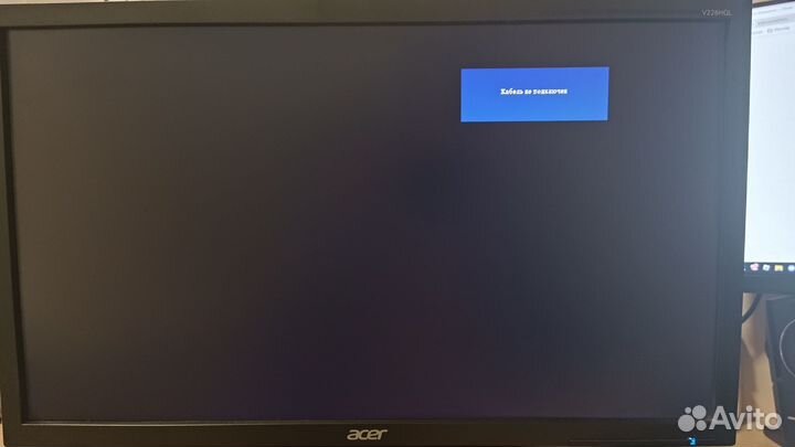 Монитор Acer V226HQL, 21.5