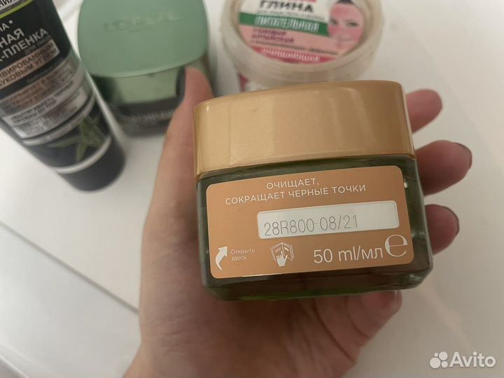 Набор косметики пакетом, уход лореаль