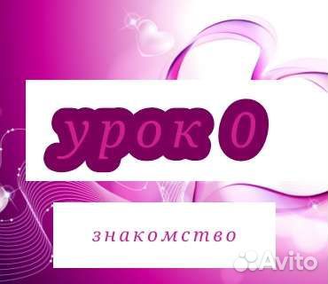 Дам полный курс безконкурентного бизнеса.Рукоделие