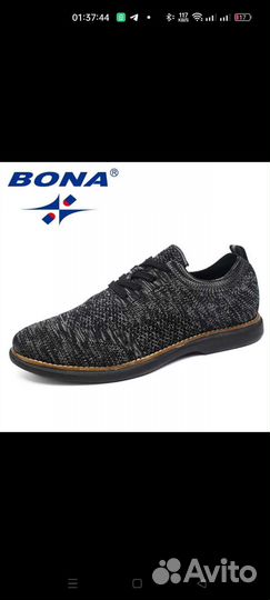 Слипоны мужские 43