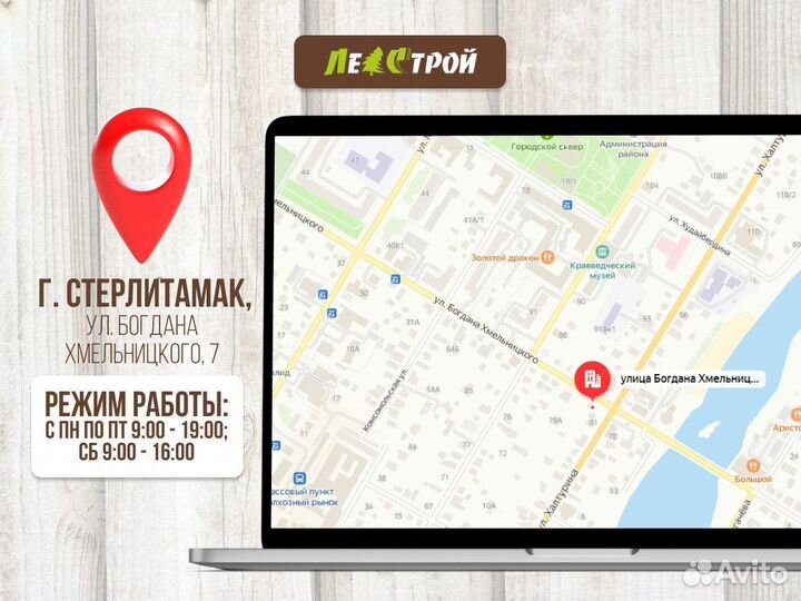 Будка для собак