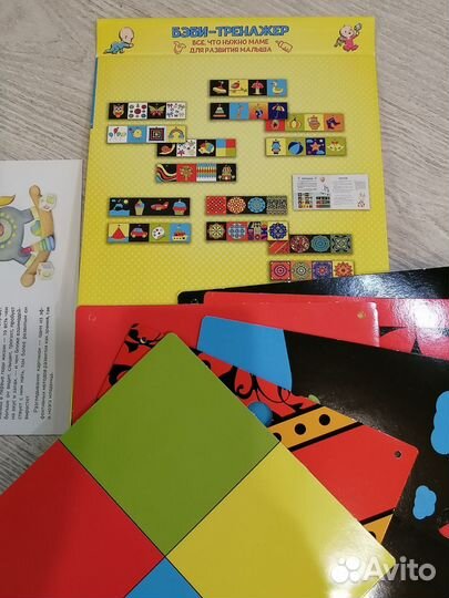 Развивающие игрушки пакетом