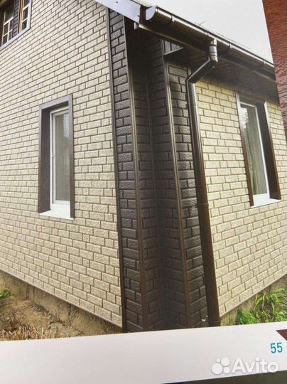 Стройка ремонт