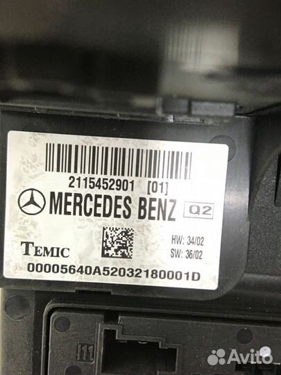 Блок предохранителей Mercedes-Benz E-Class W211