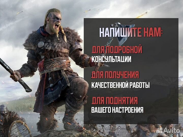 Подписка Ps Plus Extra 3 Месяца Украина