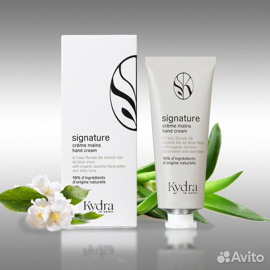 Крем для рук Kydra Le Salon