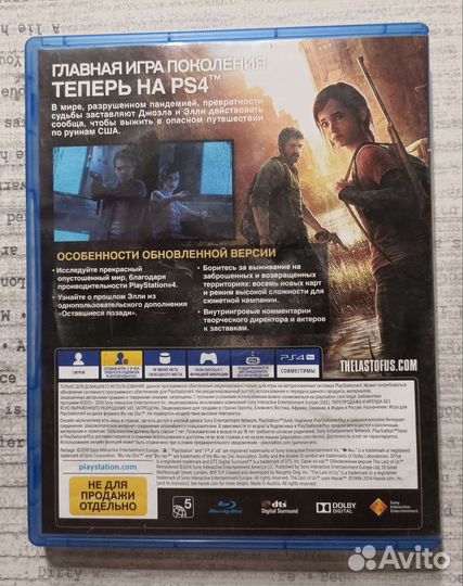 Игры для приставок ps4