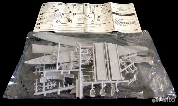 Модели кораблей 