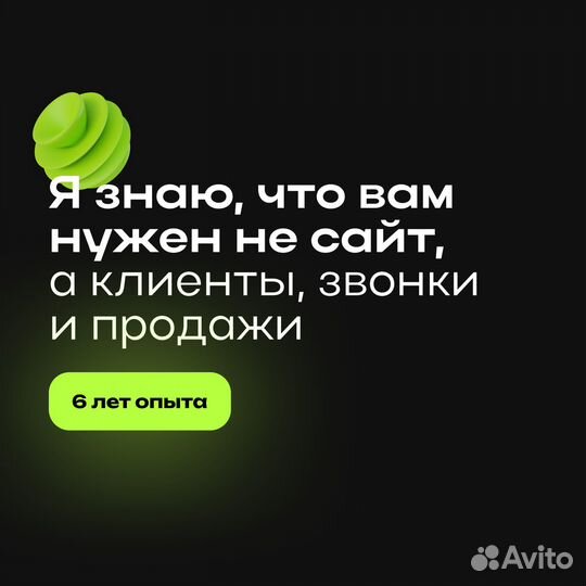 Создание и продвижение сайтов от частного лица