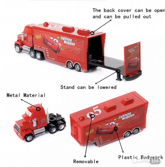 Грузовик машинка и молния Маккуин,новый