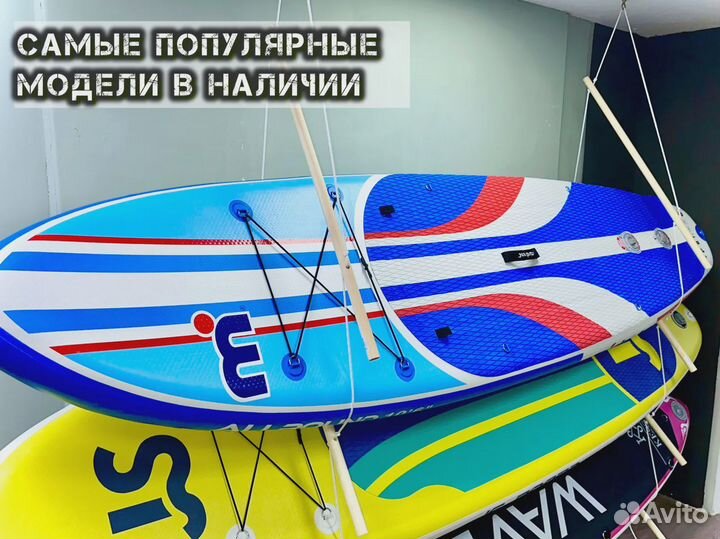 Сап борды оптом