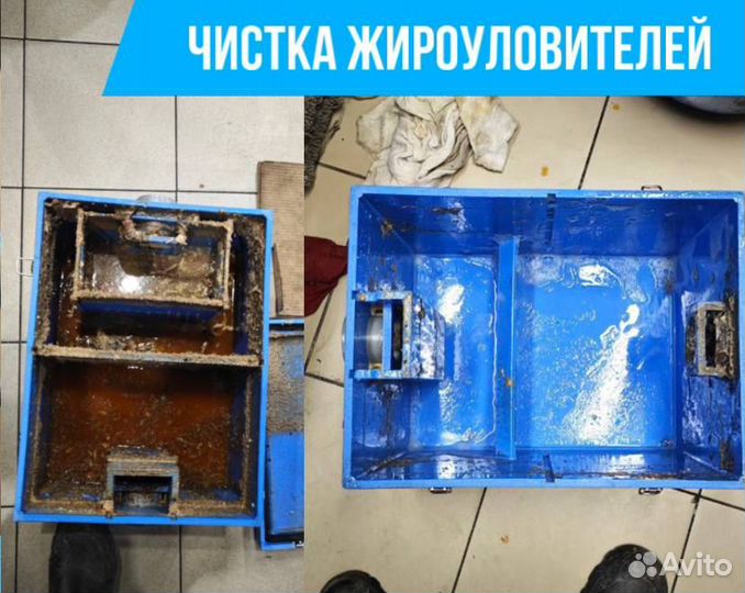 Прочистка засоров канализации Староминская