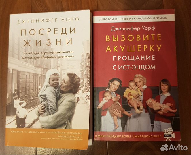 Любовные романы, Катрин, Жозефина и другие
