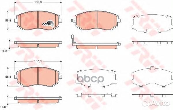 Колодки тормозные дисковые перед GDB3371 TRW