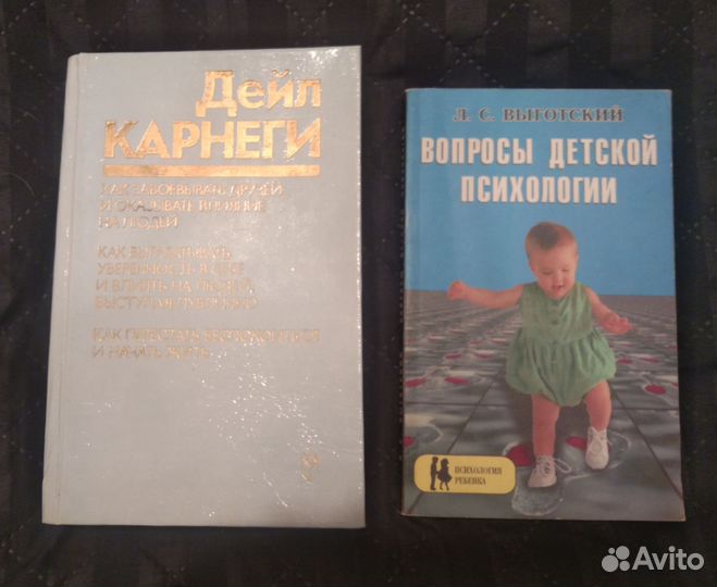 Психология, эзотерика, мистика