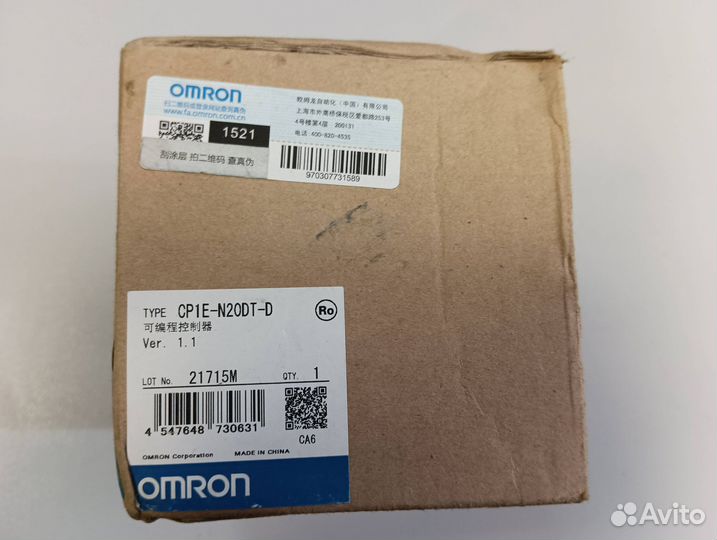 Плк omron sysmac CP1E-N20DT-D