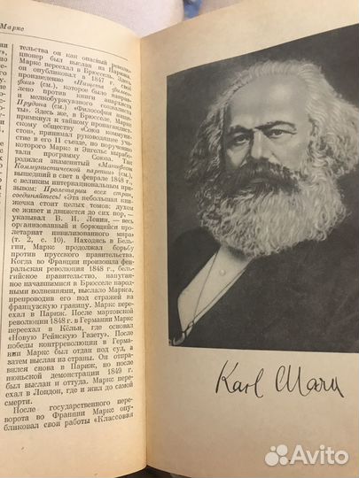 Краткий философский словарь