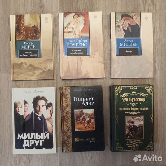 Книги зарубежная классика 78 штук