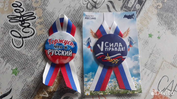 Значок